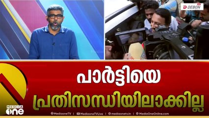 കടുത്ത പ്രതിരോധത്തിലായി കോൺഗ്രസ്; ഇനിയും രാഹുലിനെ സംരക്ഷിക്കാൻ സാധ്യത കുറവ്; വഴങ്ങുമോ വഴക്കുമോ?