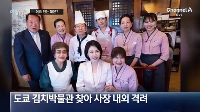 [여랑야랑]이유 있는 대본?