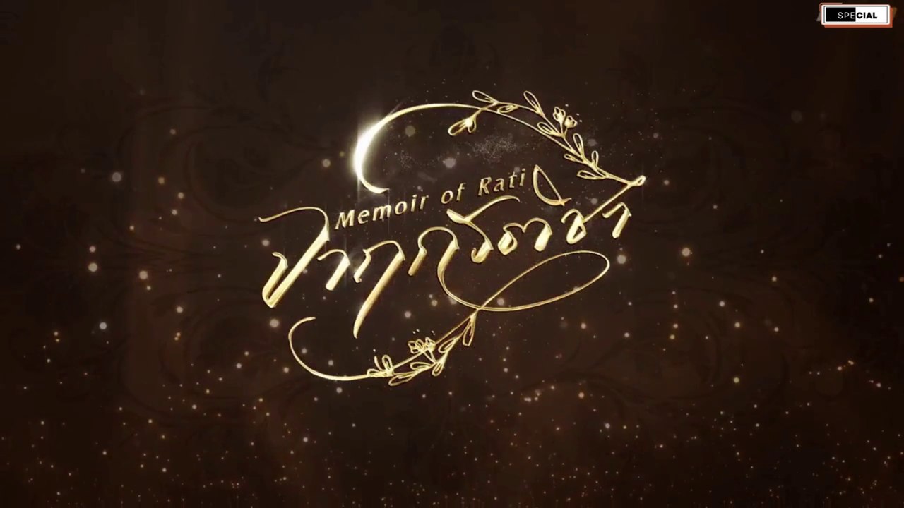 Memoir of Rati Episode 10 Engsub