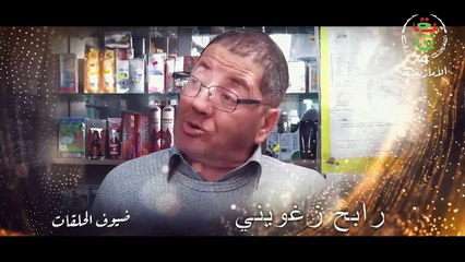 رابح ذ ربيحة - الحلقة 10 | رمضان 2025