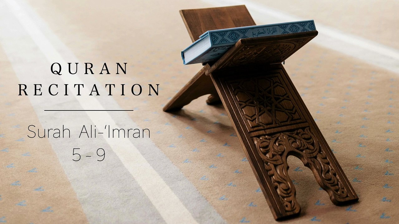 Quran & Hadeeth