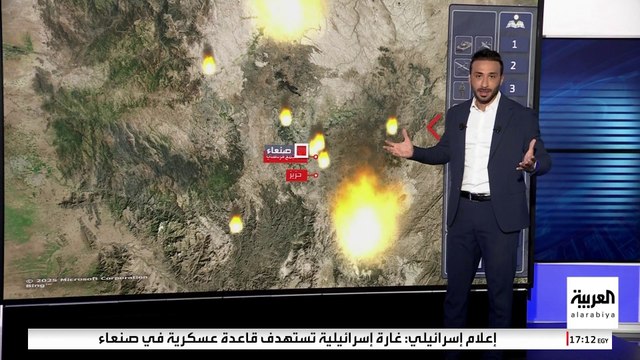 عبر الخريطة التفاعلية.. شرح مفصل لمواقع الغارات الإسرائيلية التي طالت الحوثيين في صنعاء