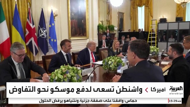 الولايات المتحدة تضع قيودا على استخدام أوكرانيا لصواريخ أتاكمز ضد روسيا
