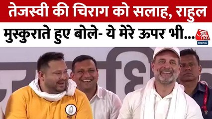 राहुल गांधी ने चुनाव आयोग पर साधा निशाना, 'वोट चोर' के आरोप