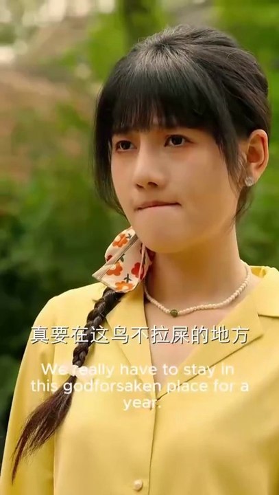 she rose before the future came