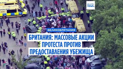 Вечерние новости 24 августа 2025 — самые важные события Европы и мира 🌍