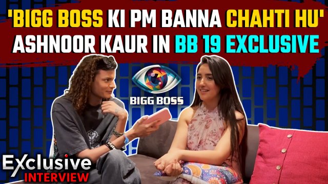 Ashnoor Kaur BB 19 Reveal: Makers ने अशनूर को कैसे मनाया Bigg Boss 19 में आने के लिए? | Filmibeat