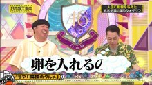 乃木坂46の動画 N46V - Nogizaka46 -  乃木坂工事中  動画　2025年8月24日