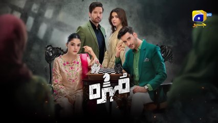 Mohra Episode 21 - [Eng Sub] - Mikaal Zulfiqar - Laiba Khan - Aagha Ali - 24th August 2025