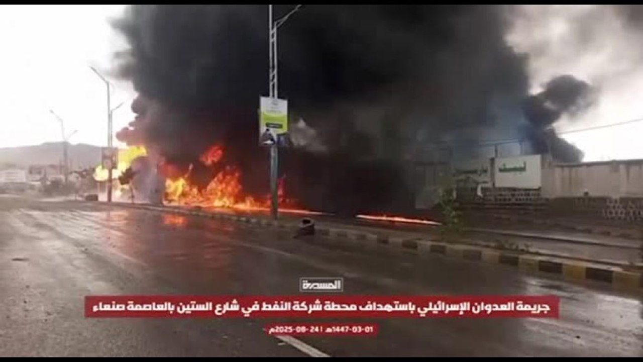 M.O., Yemen: due morti e 35 feriti nei raid israeliani a San'a