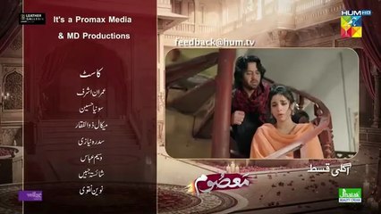 Masoom Episode 4 Promo 31st_August_2025_At_08_PM_-_[_Imran_Ashraf___Sonya_Hussyn_]_-_HUM_TV(360p)