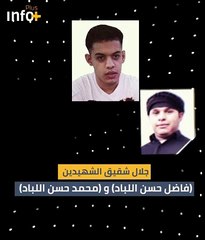 إعدام الأطفال في السعودية