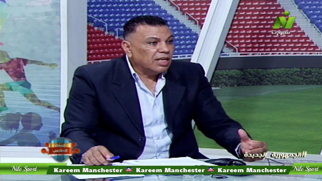 سماح عمار لقاء السيد عبد الفتاح اصداء الملاعب الاحد 24 أغسطس2025