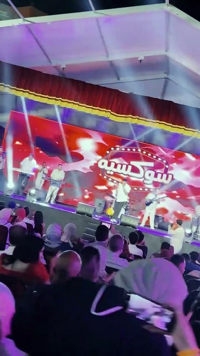 Mostafa Amar At Sokseeh