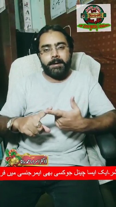 burns treatment at home in urdu | jal jana | First Aid Training | HM Emergency Solutions | Dr. Israr Ahmad Rana | #burns | #burn | #firstaid | #viral | #trending | #mustwatch | #dailyvideo