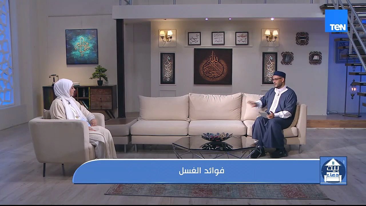 فوائد الغسل.. الشيخ أحمد المالكي يوضح أحكام وفضائل الغسل ويجيب على تساؤلات المشاهدين | بيت دعاء