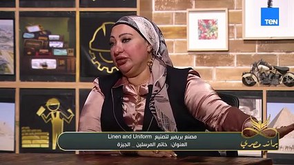 للسبب ده بريمير بيتميز عن باقي المصانع الموجودة في السوق لتصنيع الـ Linen and Uniform👇