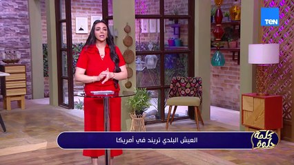 أ. شيرين محسن تكشف لأول مرة سبب اختيارها لمجال تصنيع Linen and Uniform