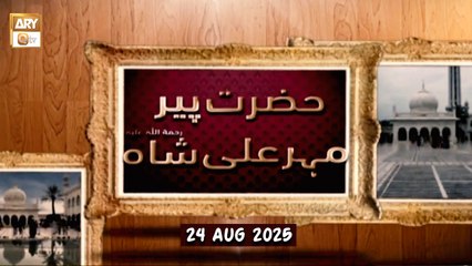 Hazrat Peer Mehar Ali Shah RA - Special Program - 24 August 2025 - ARY Qtv