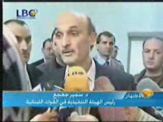 Lebanese leaders -  katar