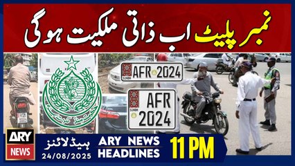 New policy for vehicle number plates ownership || ARY News 11 PM Headlines || 24th Aug 2025