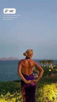 Η εμφάνιση της Ιωάννας Τούνη στον γάμο του Fy και της Αλεξίας Κεφαλά