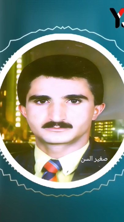 صغير السن احمد الرازحي