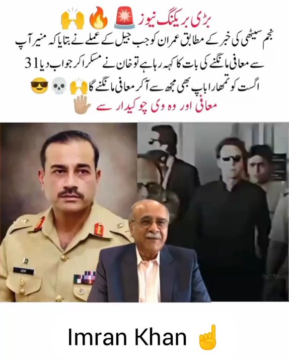 اياك نعبد واياك نستعين مرشد نے فرما دیا تو بس فرما دیا ہم مرید ہیں مرشد کے فرمانے پر بحث و شک و شہبات نہیں رکھتے 💪💪