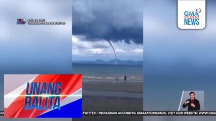 Ipo-ipo, namataan sa laot sa Atimonan, Quezon | Unang Balita