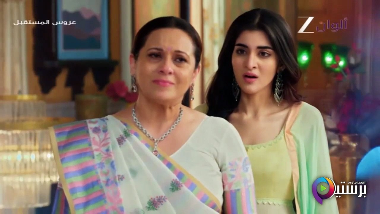 مسلسل عروس المستقبل الحلقة 59 التاسعة والخمسون مدبلج HD