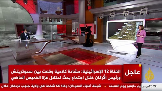 عبر الخريطة التفاعلية.. معارك ضارية على أطراف مدينة غزة