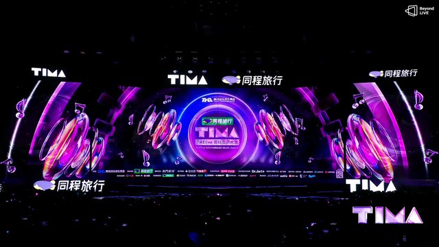 250823 TMElive International Music Awards Day2 i-dle CUT