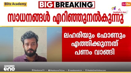 ഒരേറിന് കൂലി 1000- 2000 രൂപ; കണ്ണൂർ സെൻട്രൽ ജയിലിലേക്ക് മൊബൈലടക്കം എറിഞ്ഞുനൽകുന്നത് പണം വാങ്ങിയശേഷം