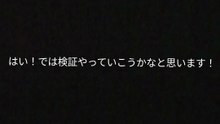 (視聴者参加型)　スマホの通知はオンro通知はOFFどっちか落ち着くかアンケートを含めて検証