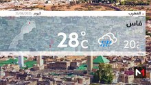 النشرة الجوية - 25/08/2025