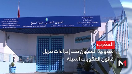 المنتصف - 25/08/2025