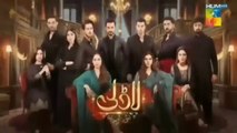Laadli - Episode 32 - 26th August 2025 [ Bilal Qureshi & Vaneeza & Asad Malik & Sukaina Khan ] Har Pal Entertainment