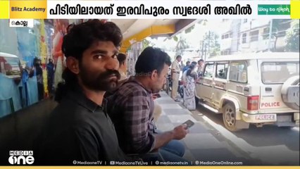 കൊല്ലത്ത് MDMAയുമായി എത്തിയ യുവാവും ഒഡീഷയിലെ കഞ്ചാവ് മൊത്ത വിതരണക്കാരനും പിടിയിൽ