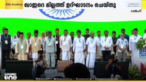 മുസ്‌ലിം ലീഗിന്റെ ദേശീയ ആസ്ഥാന മന്ദിരത്തിന്റെ ഉദ്‌ഘാടനത്തിനായി രാജ്യതലസ്ഥാനത്ത് എത്തിയത് ആയിരങ്ങൾ