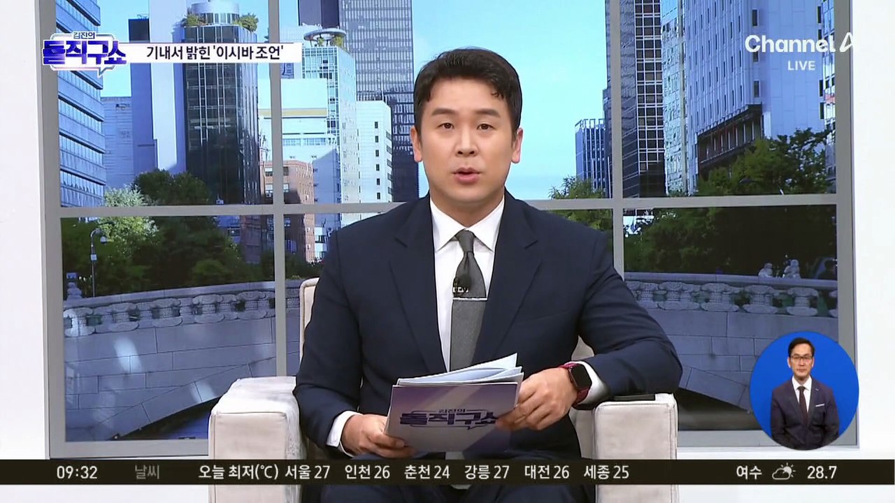 [핫피플]이 대통령, 워싱턴 도착…오늘 밤 한미 정상회담