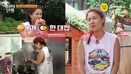 [예고] 손 한 번 대면 주체 불가! 무서운 식탐에서 벗어나는 방법 ★3주 식탐 해방 다이어트★