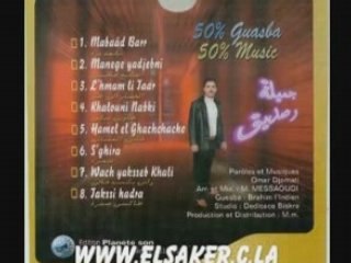 Djamila & sedik 2008 taxi safra