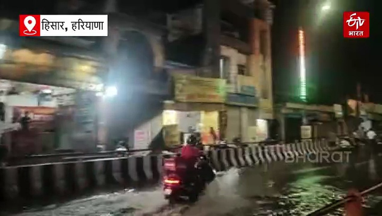 हिसार में भारी बारिश, विधायक सावित्री जिंदल के आवास के सामने भरा पानी