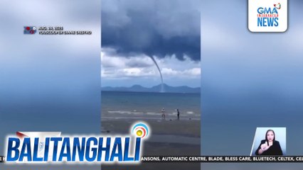 Ipuipo, namataan sa laot sa Atimonan, Quezon | Balitanghali