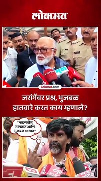 जरांगेंची टीका, भुजबळांनी काय प्रत्युत्तर दिलं?