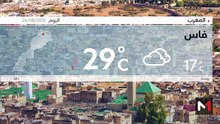 النشرة الجوية - 24/08/2025
