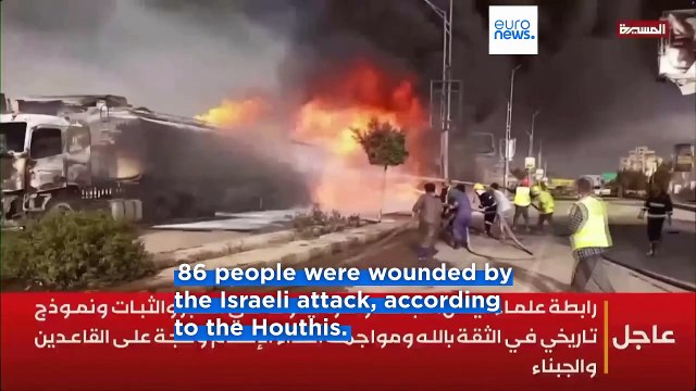 Israeli airstrikes targeting Iran-backed Houthis rock Yemen's capital