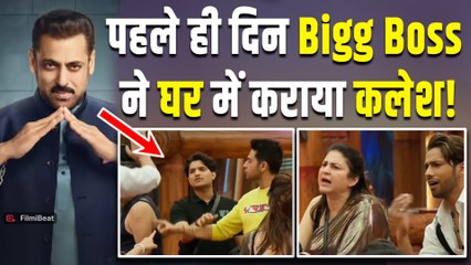 Bigg Boss 19: पहले ही दिन मचा बवाल, Bigg Boss के घर से इस कंटेस्टेंट की विदाई तय! | FilmiBeat
