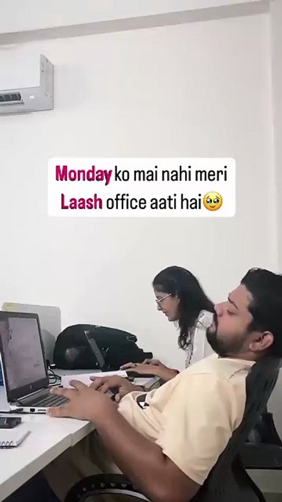 Monday ko Me nahi lash aati hai _ #meme #reel #ytshorts #corporate