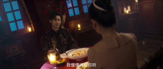 Dangerous Love CDrama 2025 Ep5 | Engsub